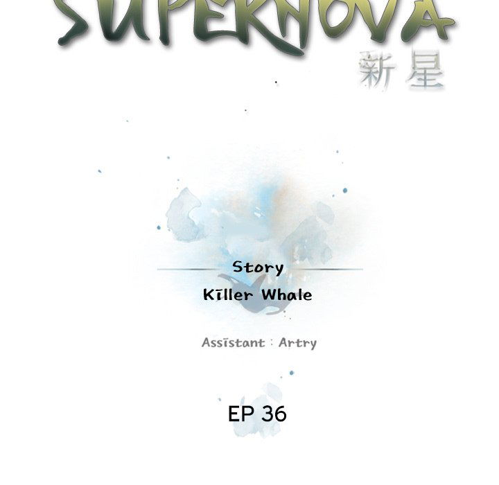 Supernova Chapter 36 page 11