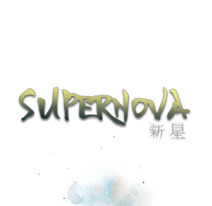 Supernova Chapter 40 page 10