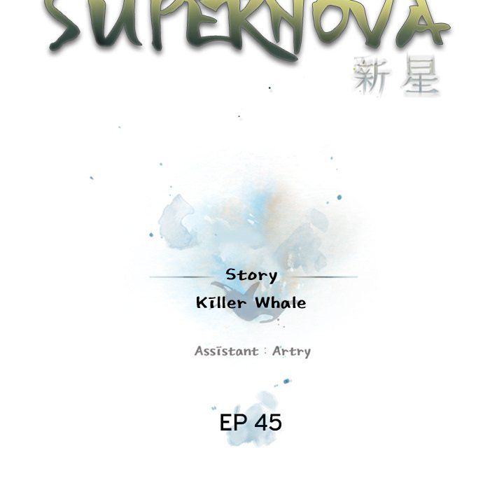 Supernova Chapter 45 page 32