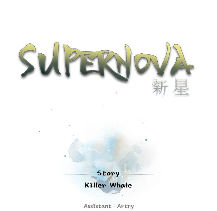 Supernova Chapter 50 page 26