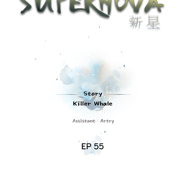 Supernova Chapter 55 page 24