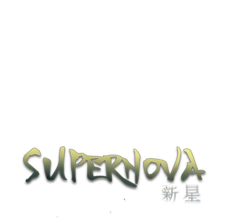 Supernova Chapter 62 page 18