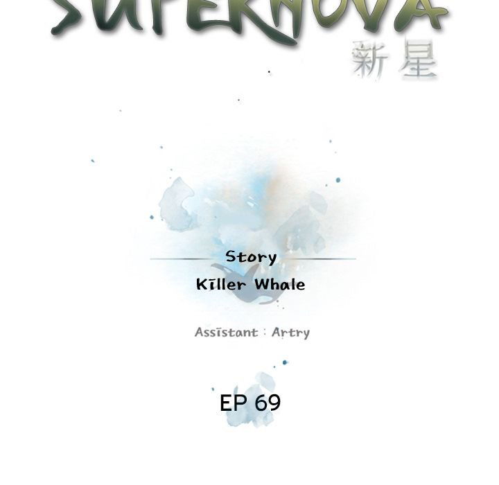 Supernova Chapter 69 page 33