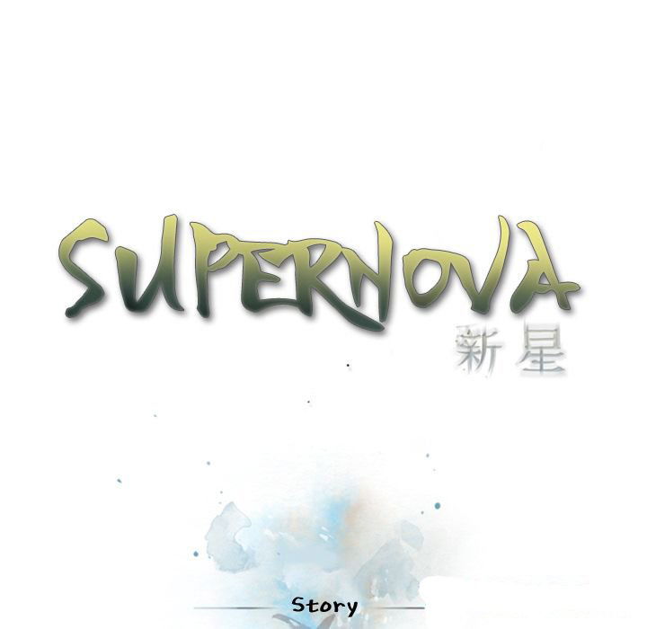 Supernova Chapter 71 page 12