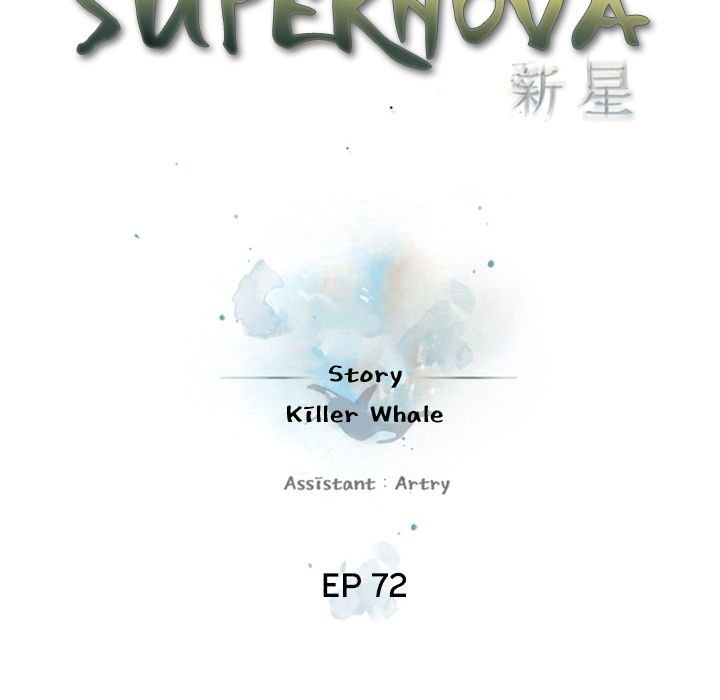 Supernova Chapter 72 page 40