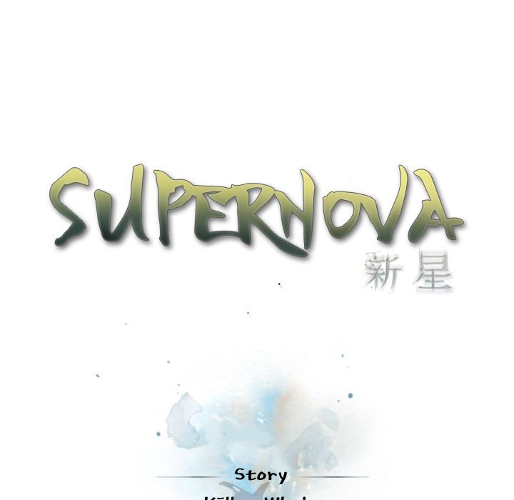 Supernova Chapter 75 page 19