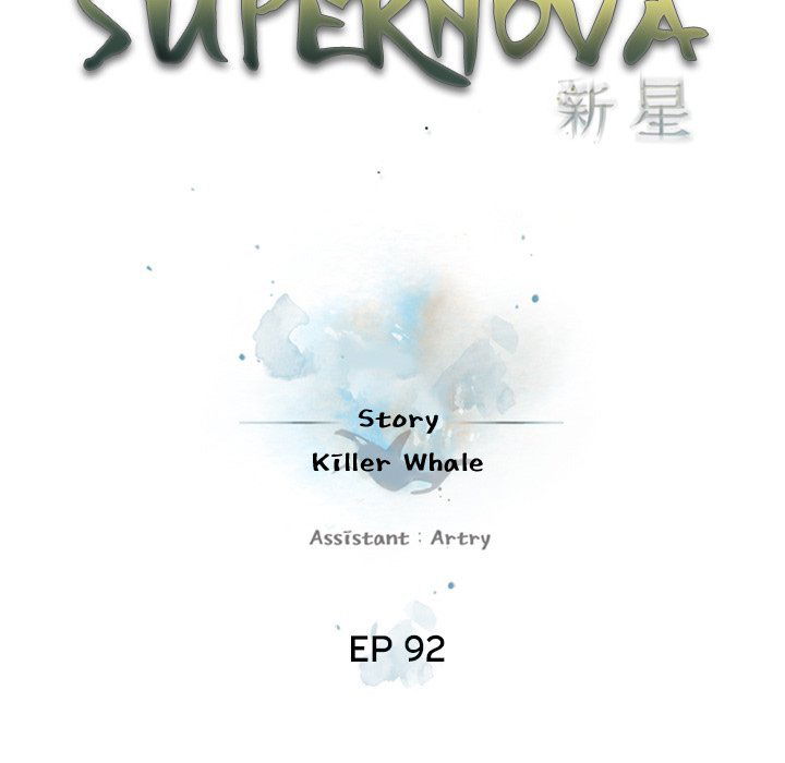 Supernova Chapter 92 page 37