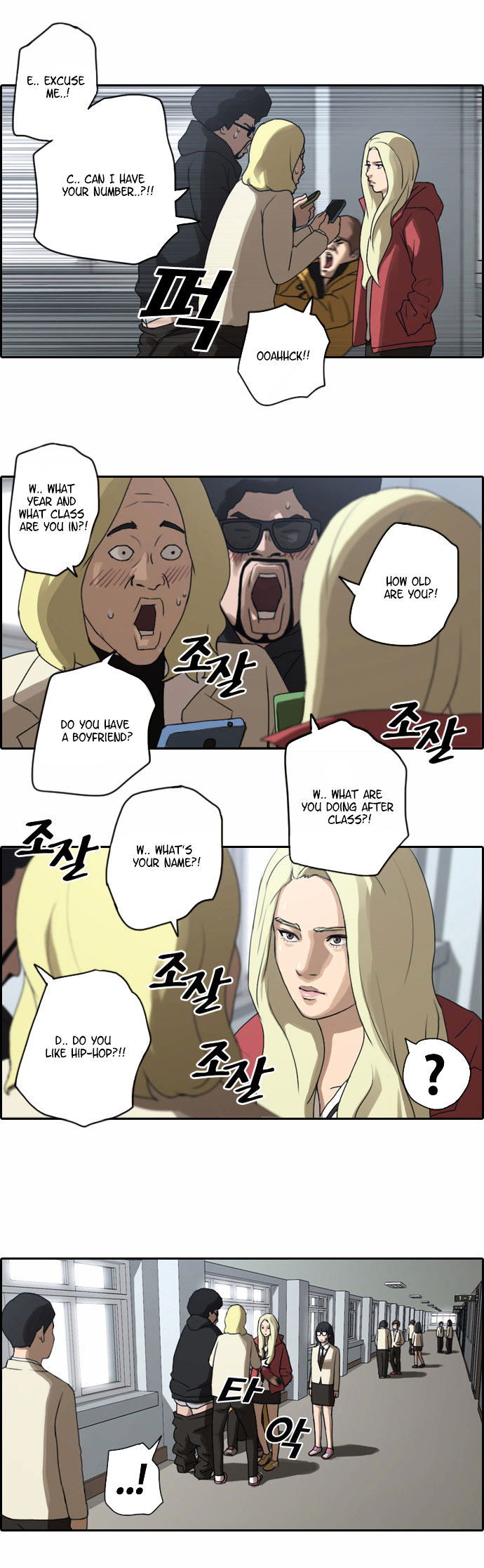 Free Throw Chapter 10 page 12