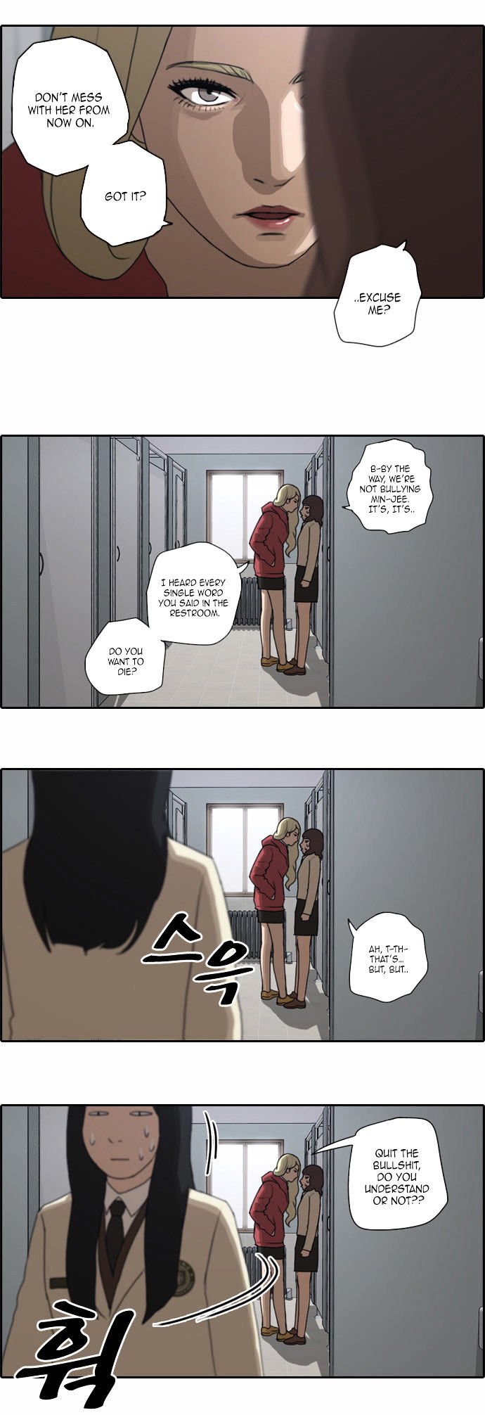 Free Throw Chapter 21 page 14