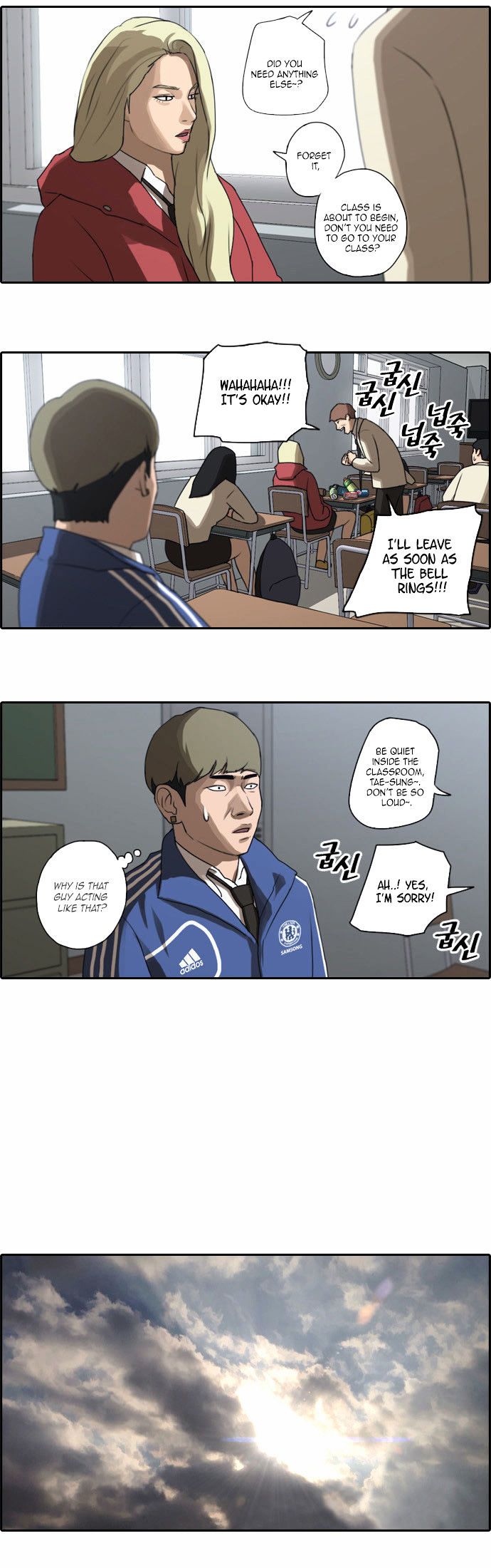 Free Throw Chapter 23 page 17