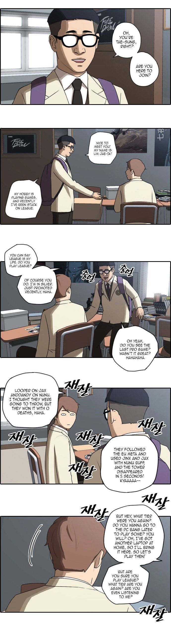 Free Throw Chapter 26 page 11