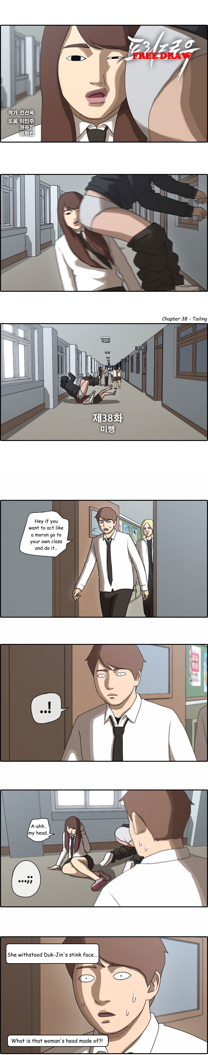 Free Throw Chapter 38 page 1