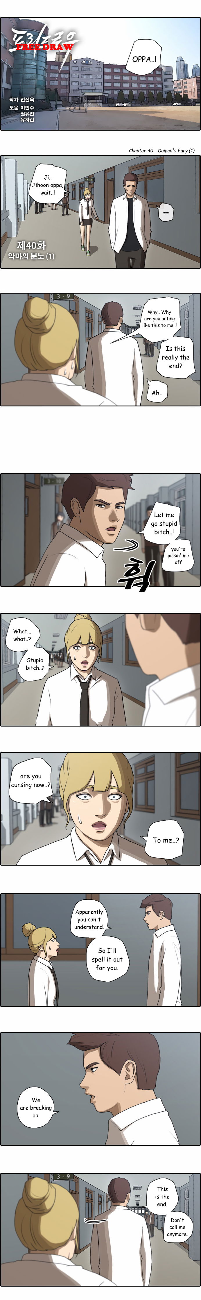 Free Throw Chapter 40 page 1