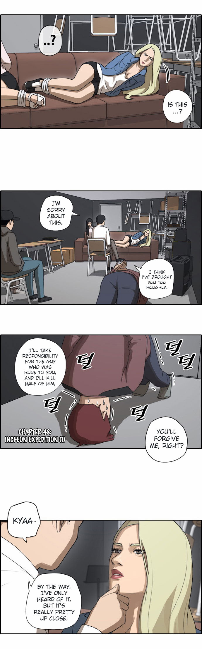 Free Throw Chapter 48 page 3