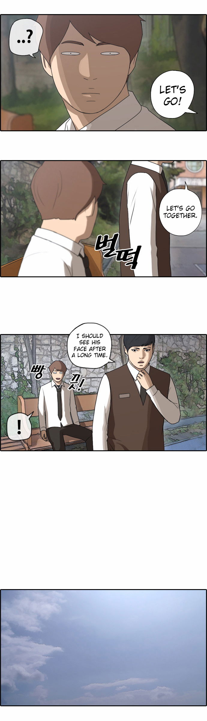 Free Throw Chapter 49 page 16