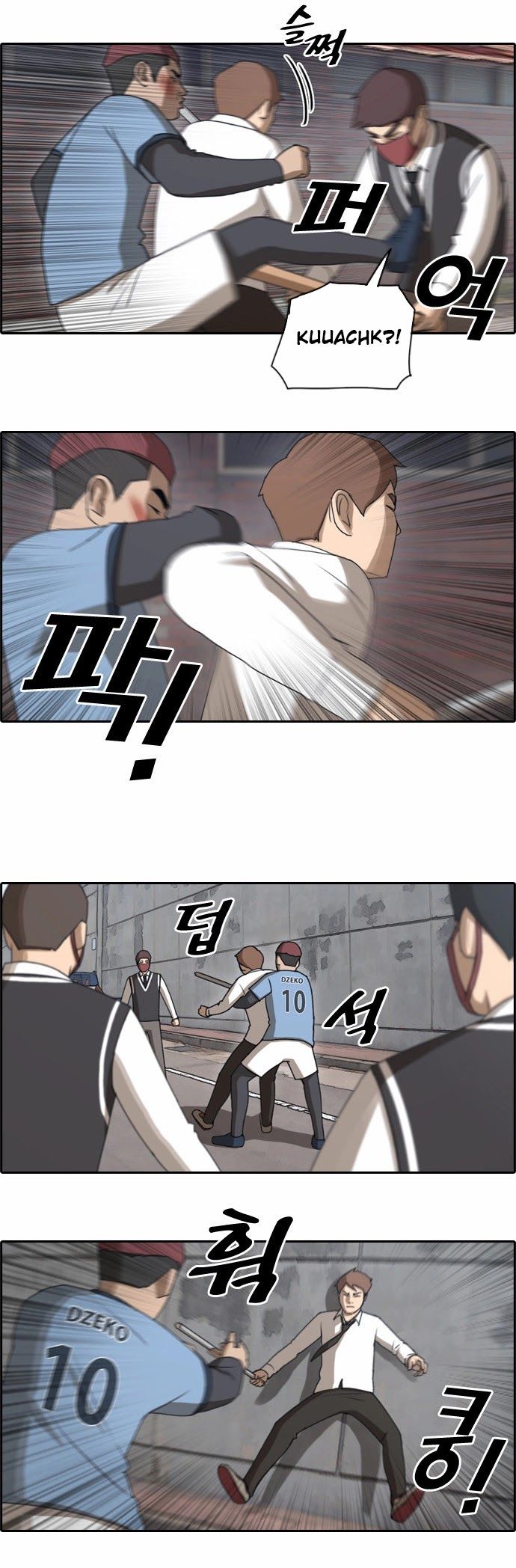 Free Throw Chapter 55 page 7