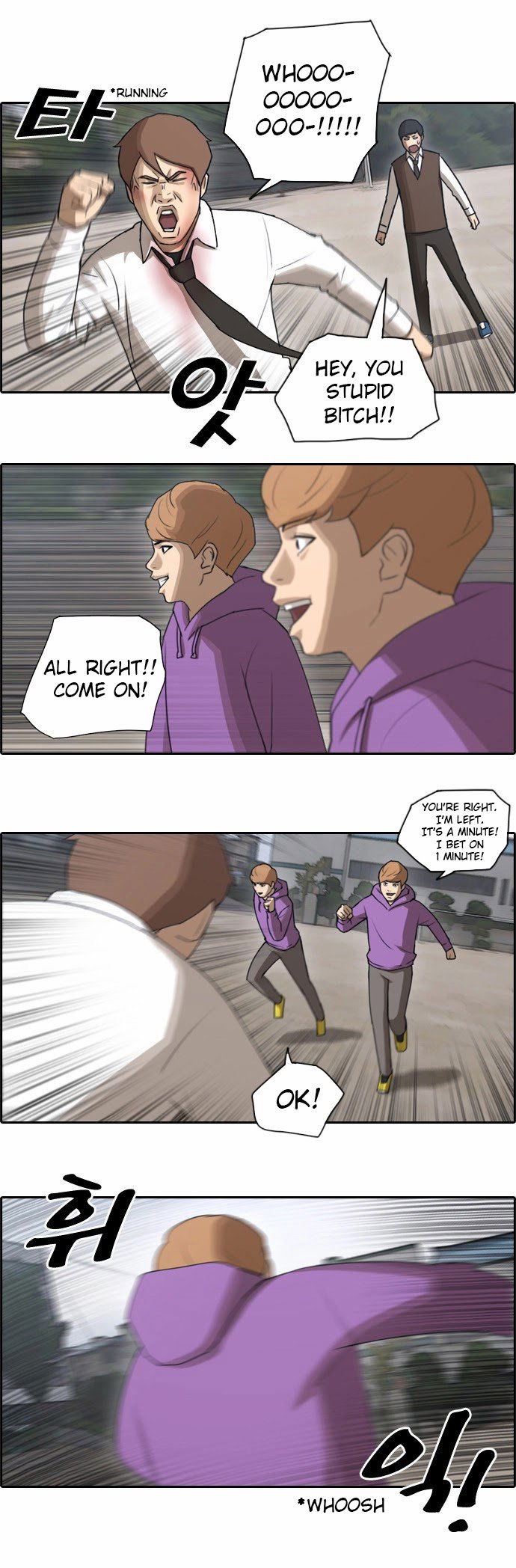 Free Throw Chapter 57 page 14