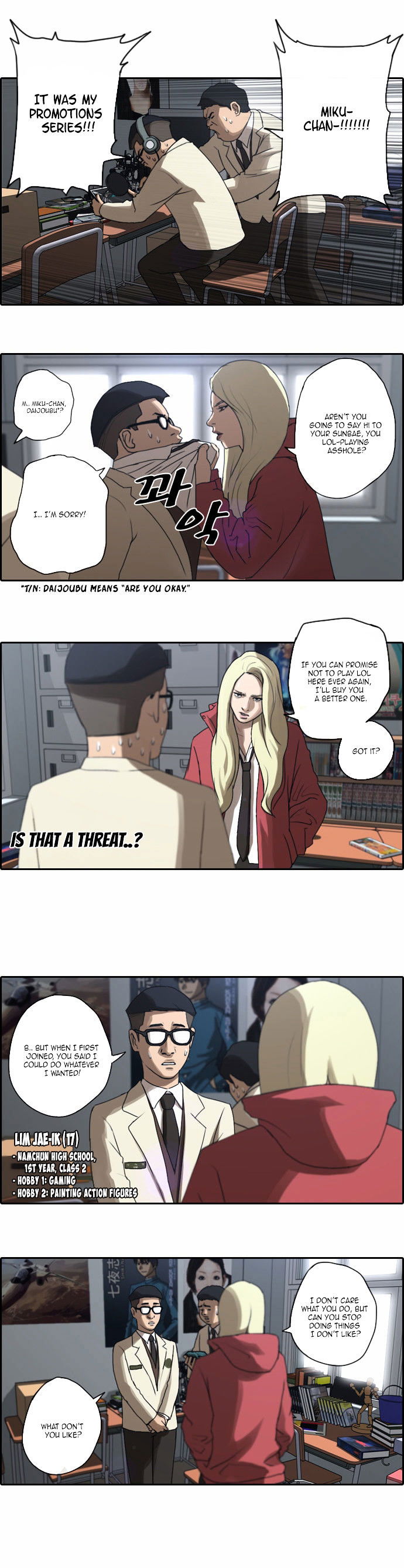 Free Throw Chapter 7 page 7