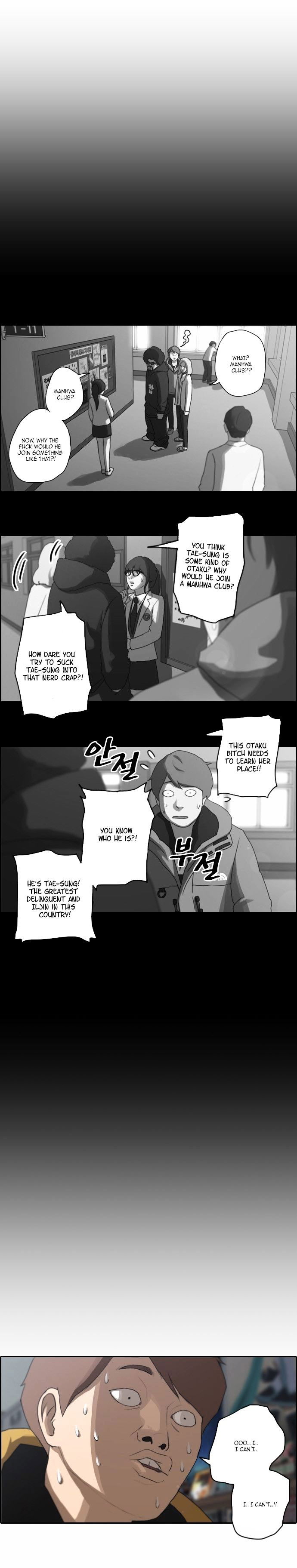 Free Throw Chapter 8 page 7