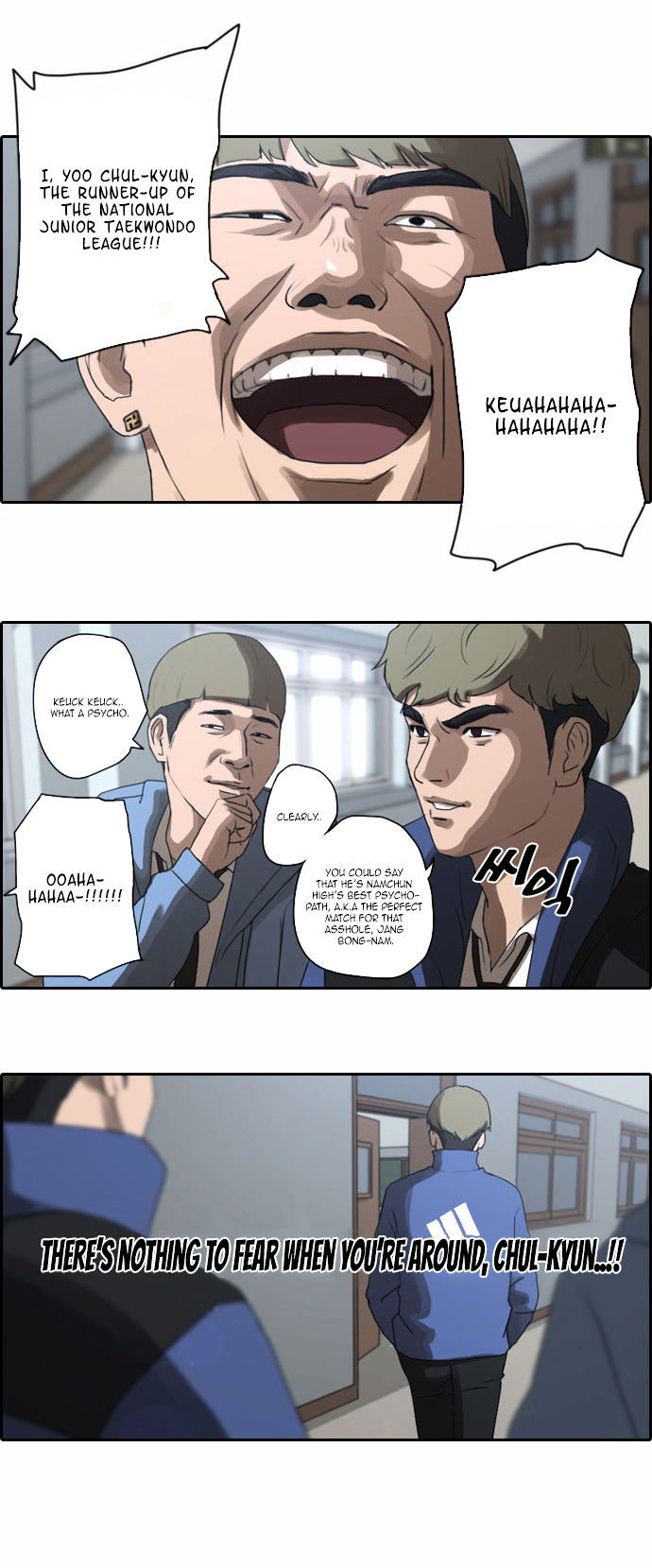 Free Throw Chapter 8 page 17