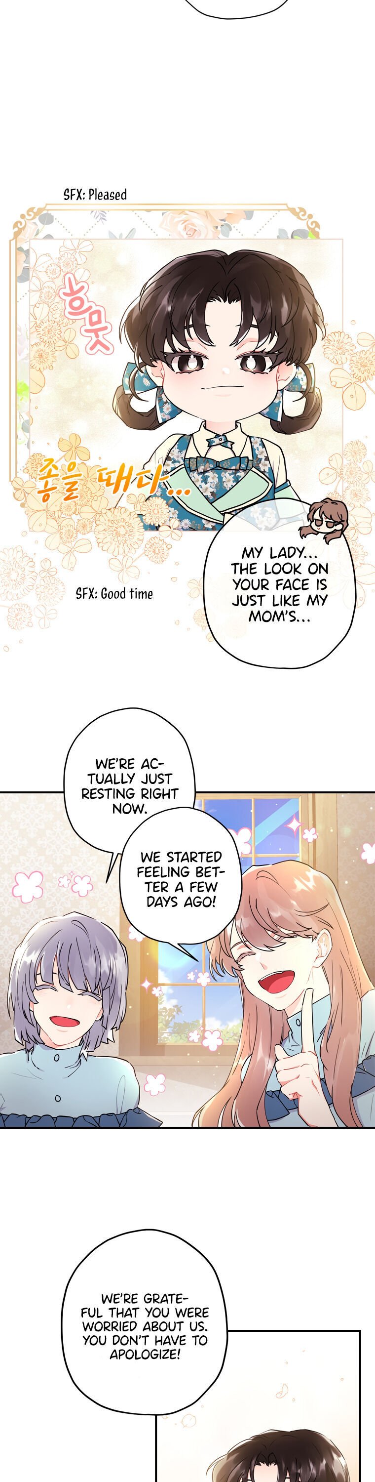 I Became the Male Lead’s Adopted Daughter Chapter 26 page 6