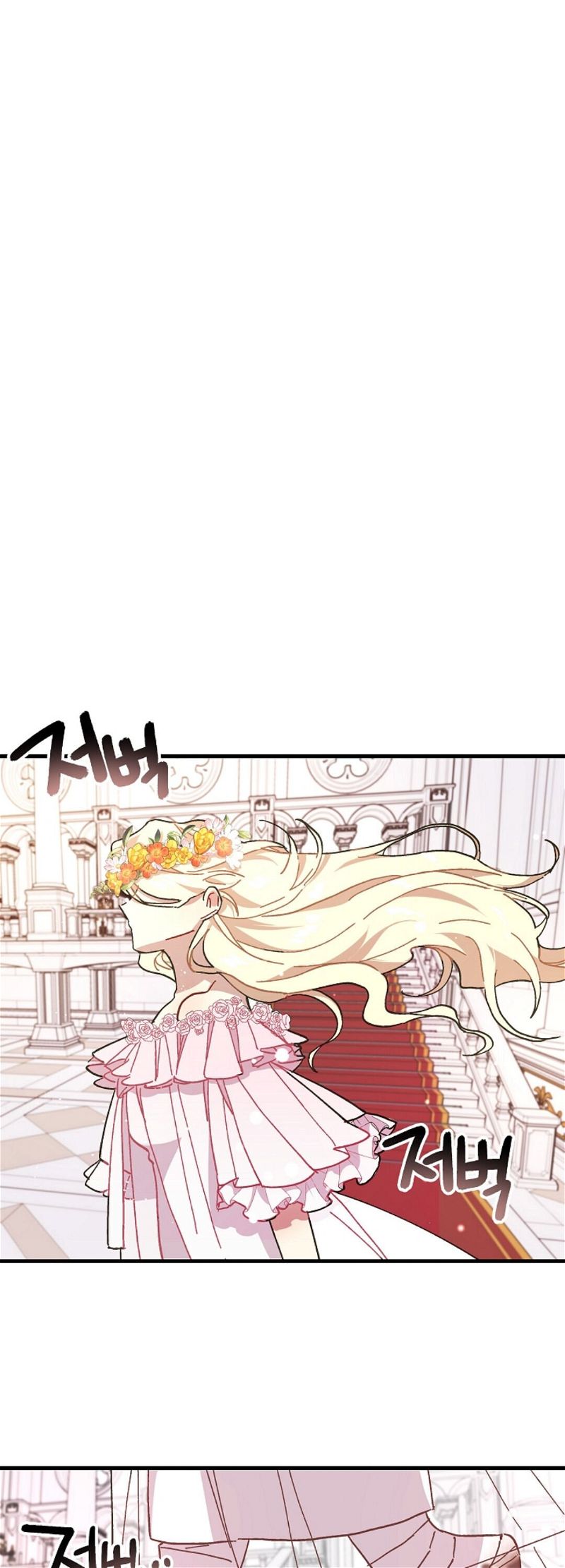 The Princess Pretends To Be Crazy Chapter 1 page 70