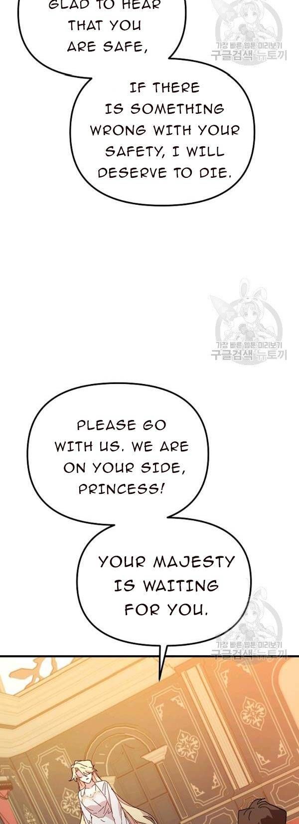 The Princess Pretends To Be Crazy Chapter 31 page 10