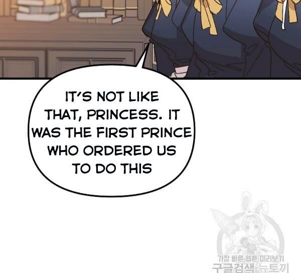 The Princess Pretends To Be Crazy Chapter 36 page 135