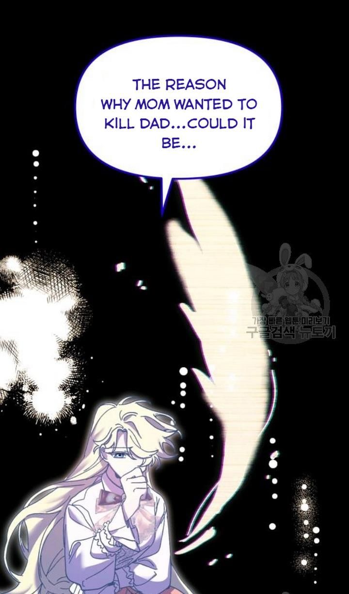 The Princess Pretends To Be Crazy Chapter 48 page 53