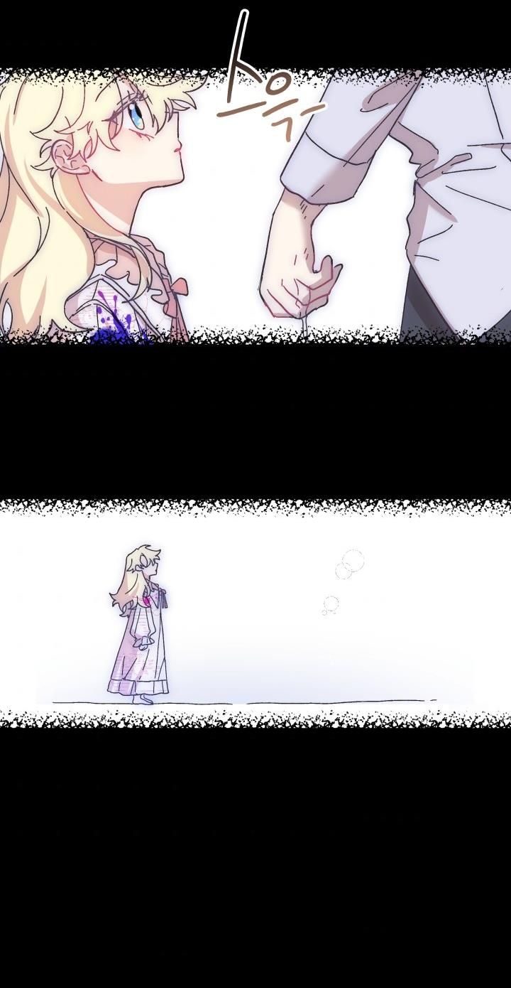 The Princess Pretends To Be Crazy Chapter 49 page 80