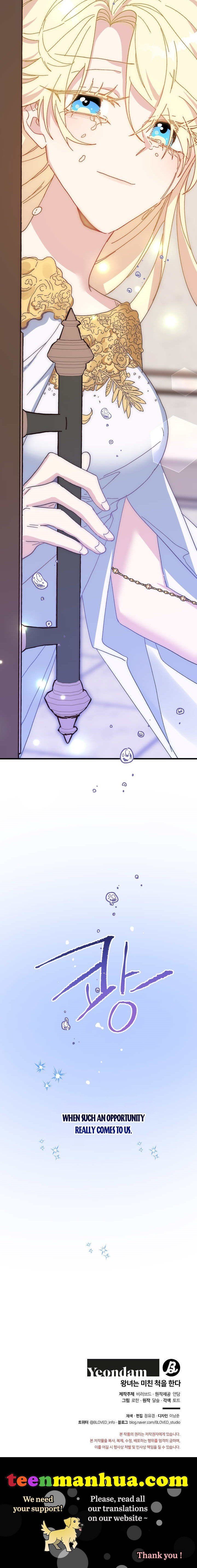 The Princess Pretends To Be Crazy Chapter 57 page 30