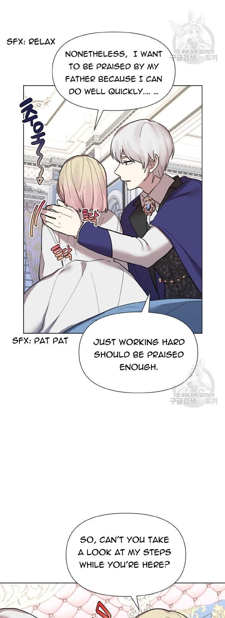 Starting from Today, I’m a Princess? Chapter 14 page 12