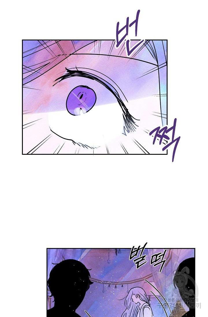 The Villainess Wears an Idiot's Mask Chapter 11 page 34