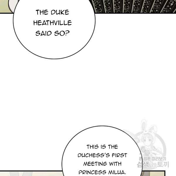 The Duchess Of The Glass Greenhouse Chapter 36.1 page 56