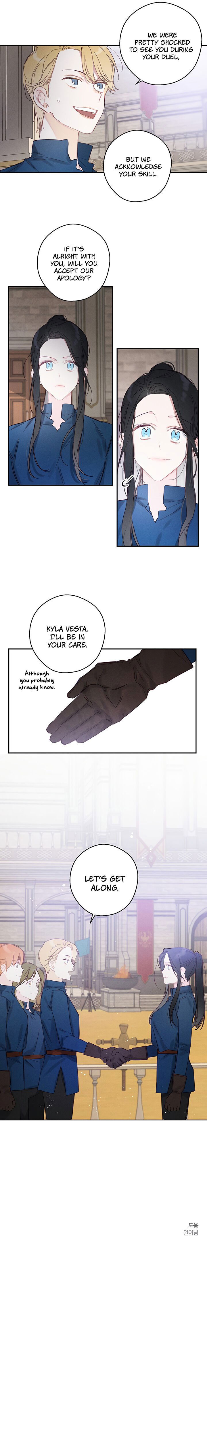 Let’s Hide My Younger Brother First Chapter 16 page 13