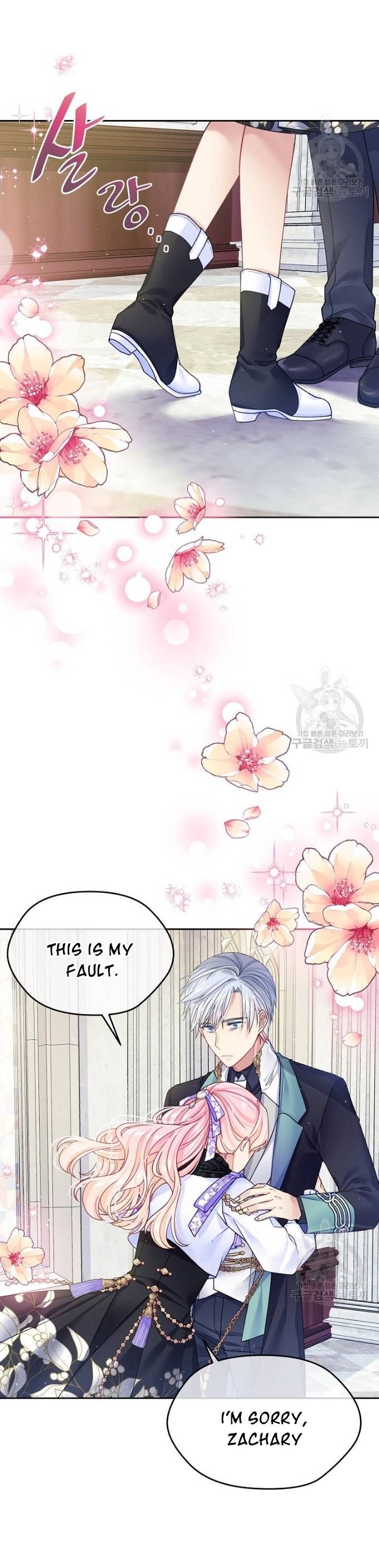 I’m In Trouble Because My Husband Is So Cute Chapter 19.1 page 7
