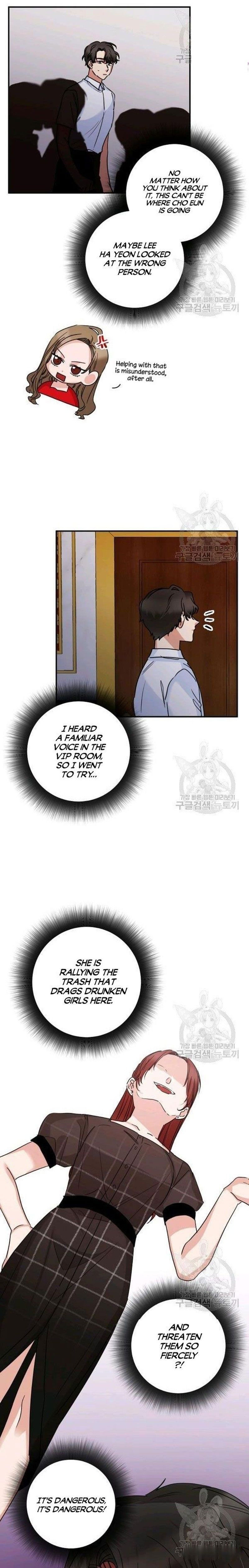 Taming the Absolute Tyrant Chapter 58 page 8