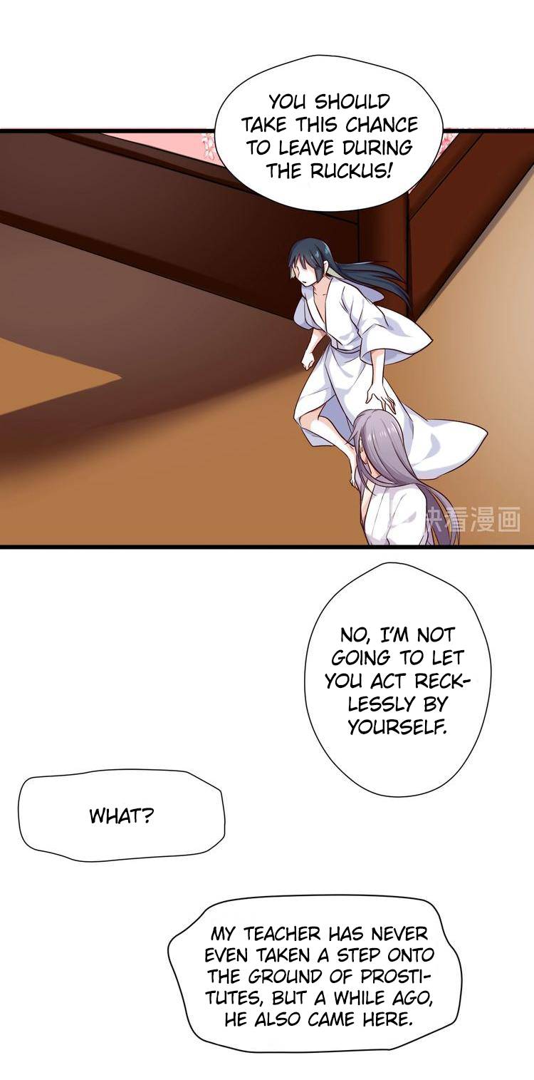 Your Highness, Please Don't Be a Demon Chapter 23 page 12