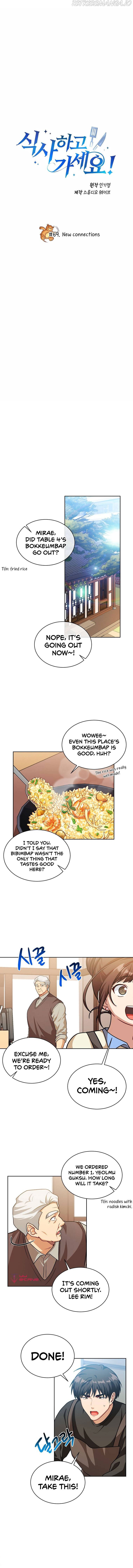 Please Have A Meal Chapter 69 page 3