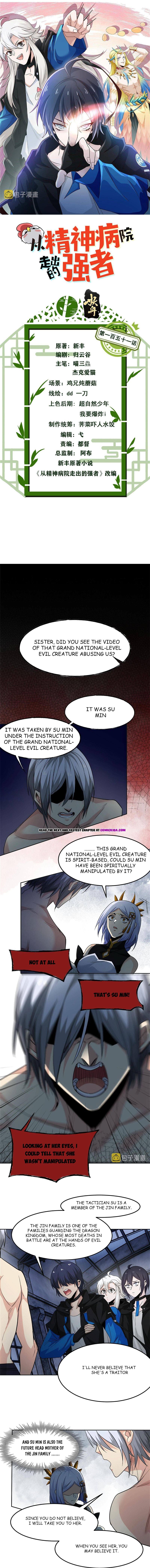 The Strong Man From The Mental Hospital Chapter 151 page 1