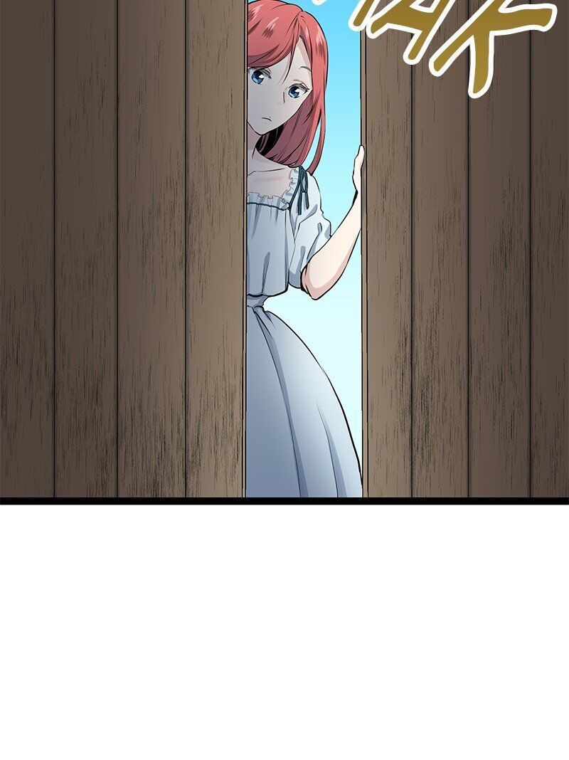 Nulliitas: The Half-Blood Royalty Chapter 18 page 51