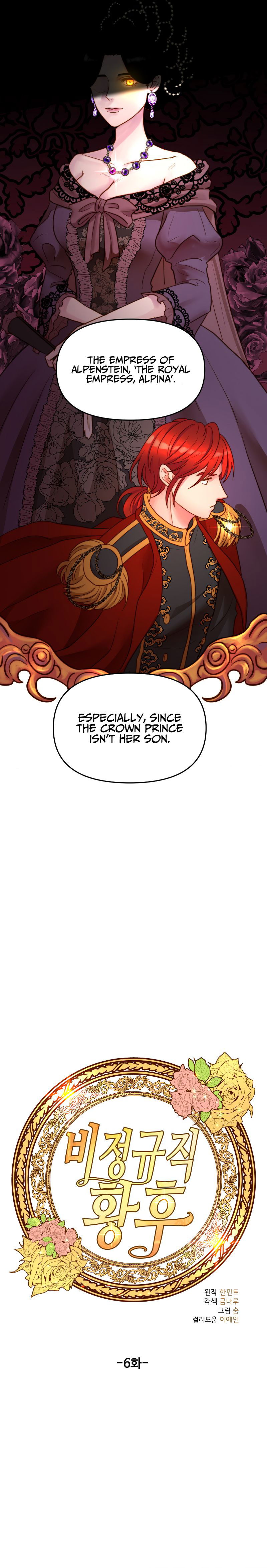 Irregular Empress Chapter 6 page 3