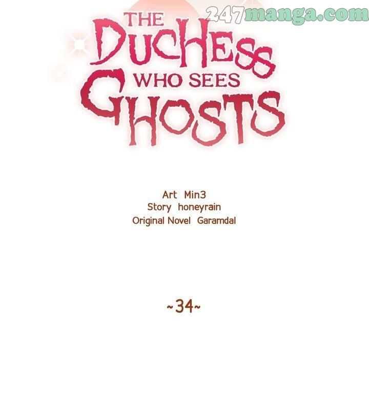 The Duchess Who Sees Ghosts Chapter 34 page 12
