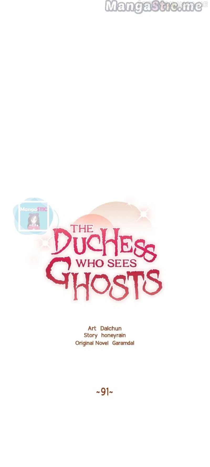 The Duchess Who Sees Ghosts Chapter 91 page 3