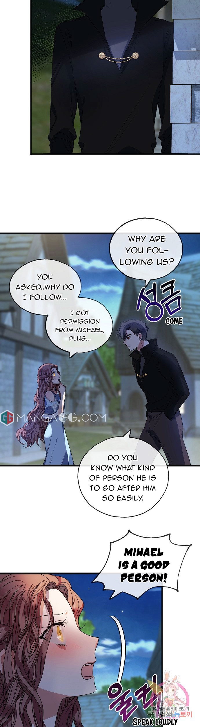 To You Who Never Loved Me Chapter 9 page 3