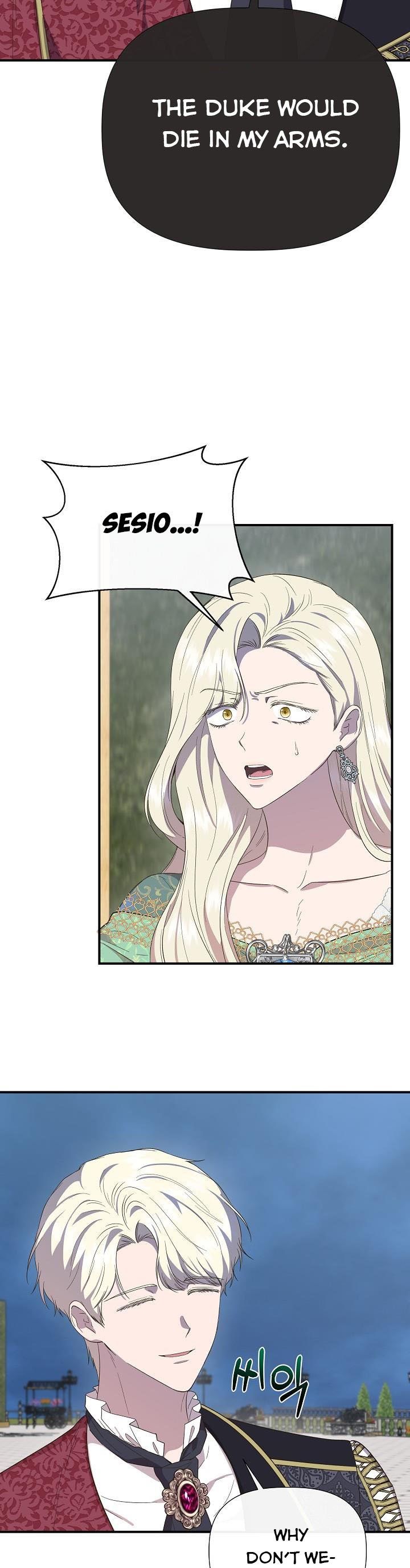 Cinderella Wasn't Me Chapter 86 page 17