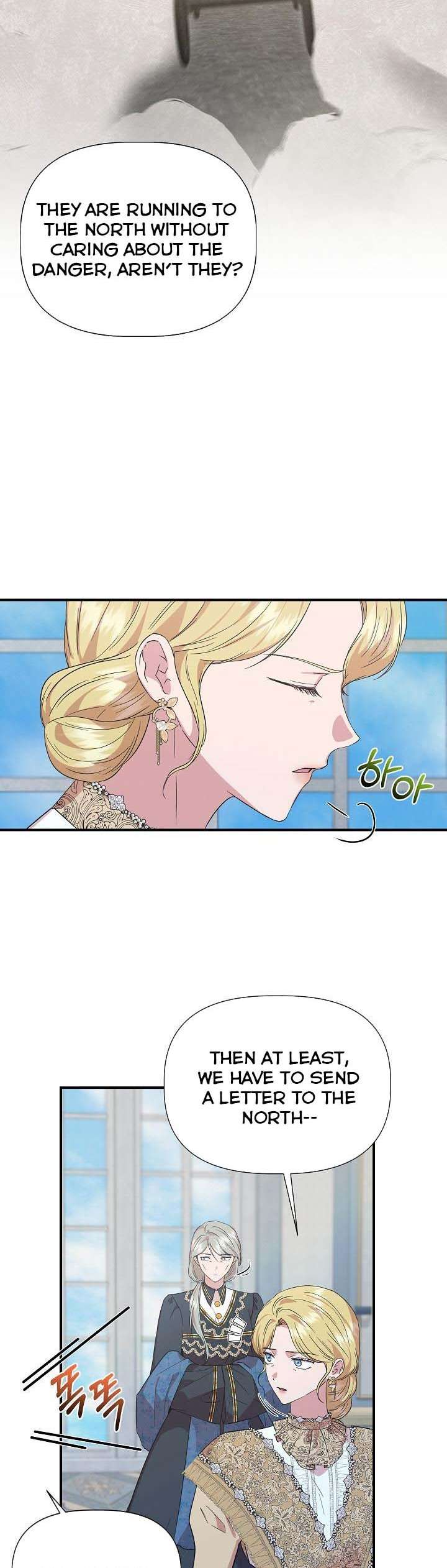 Cinderella Wasn't Me Chapter 90 page 5