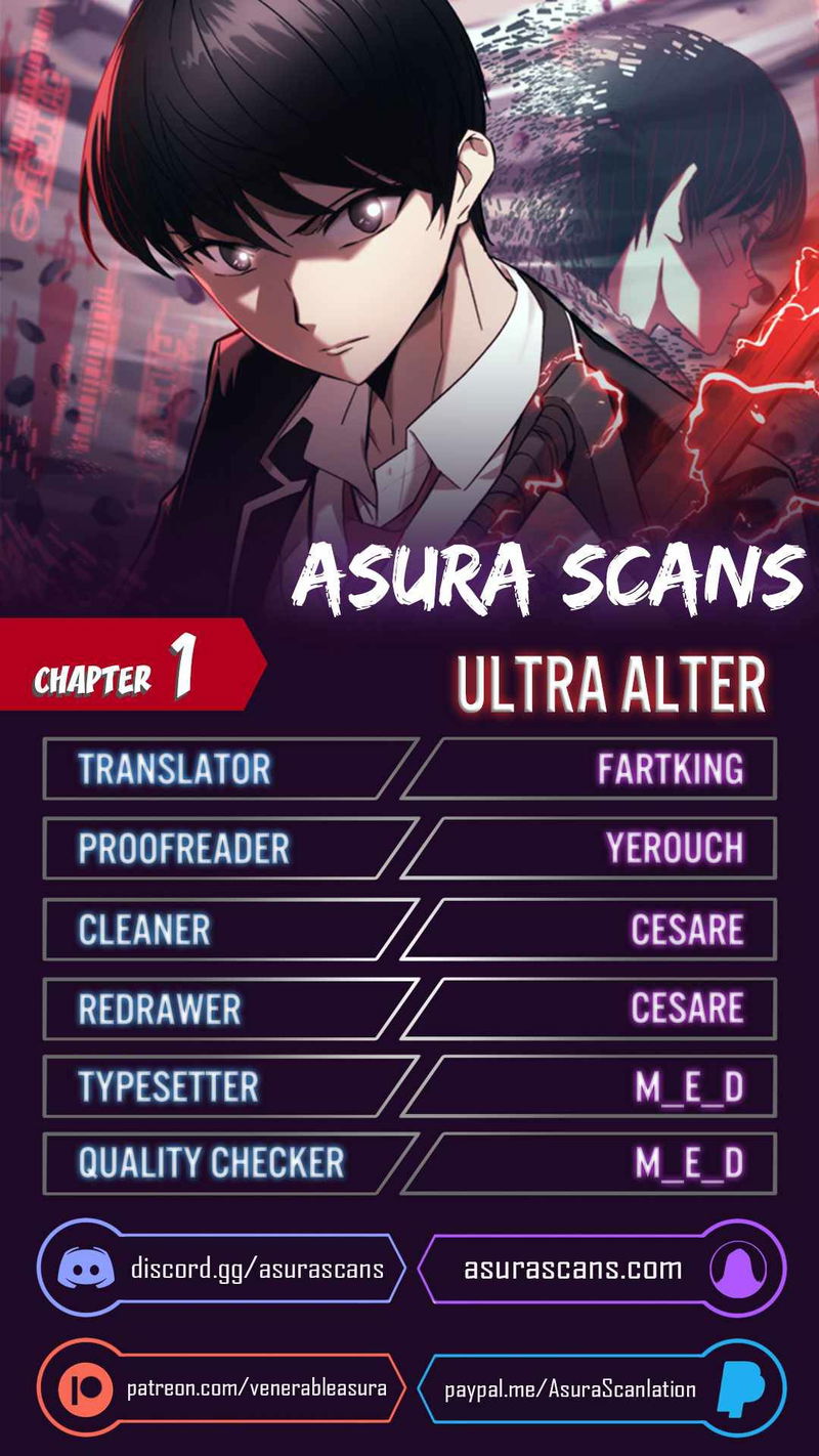 Ultra Alter Chapter 1 page 1