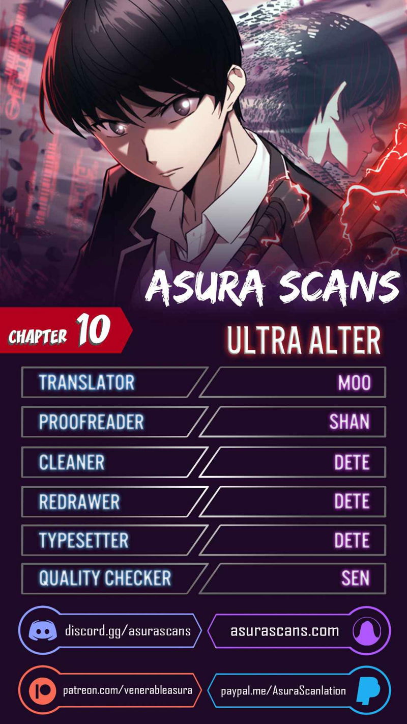 Ultra Alter Chapter 10 page 1