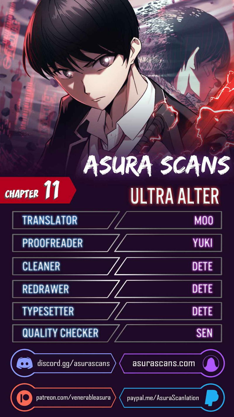 Ultra Alter Chapter 11 page 1